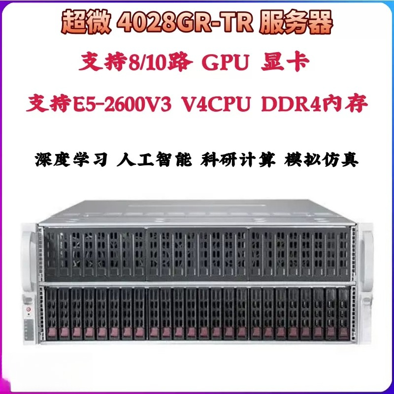 Chasis de servidor en rack 4U, - Server Gpu Chassis 4U reseña y precio